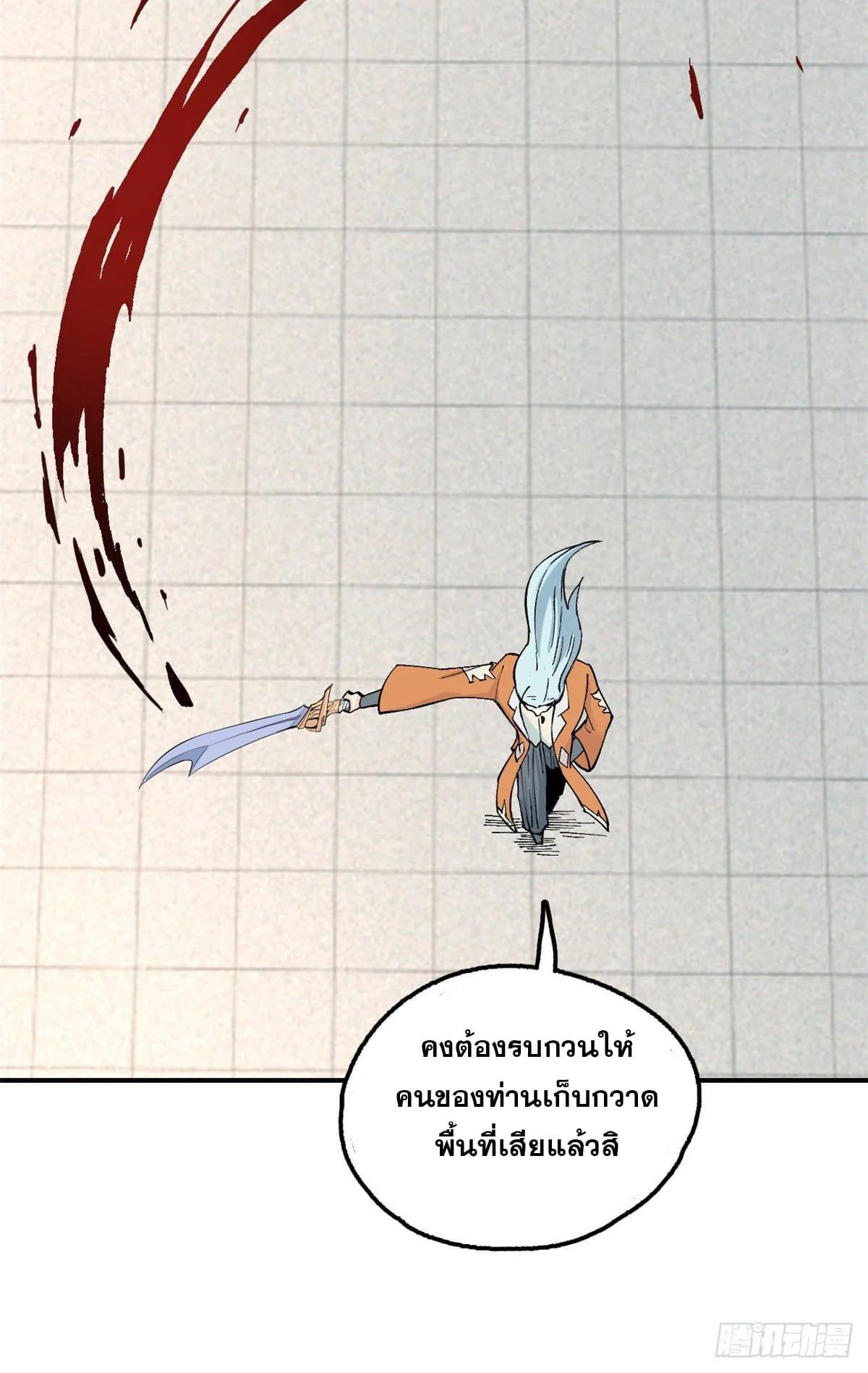 Manga-lc-com อ่านมังงะ อ่านการ์ตูน ออนไลน์ ฟรี All Hail the Sect Leader ตอนที่ 1 2 3 4 5 6 7 8 9 10 11 12 13 14 ฟรี ไม่มีโฆษณา Manga-lc - อ่าน มังงะ อ่าน การ์ตูน ออนไลน์ อ่านมังงะ ฟรี