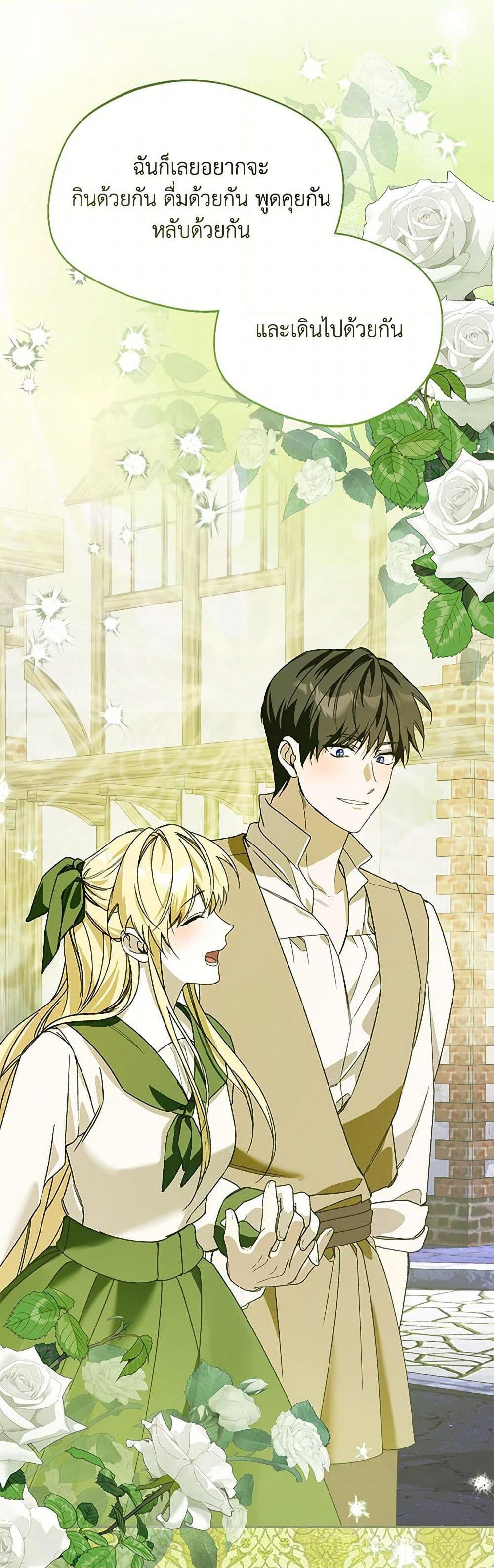 Manga-lc-com อ่านมังงะ อ่านการ์ตูน ออนไลน์ ฟรี Carefully Choosing a Husband ตอนที่ 1 2 3 4 5 6 7 8 9 10 11 12 13 14 ฟรี ไม่มีโฆษณา Manga-lc - อ่าน มังงะ อ่าน การ์ตูน ออนไลน์ อ่านมังงะ ฟรี