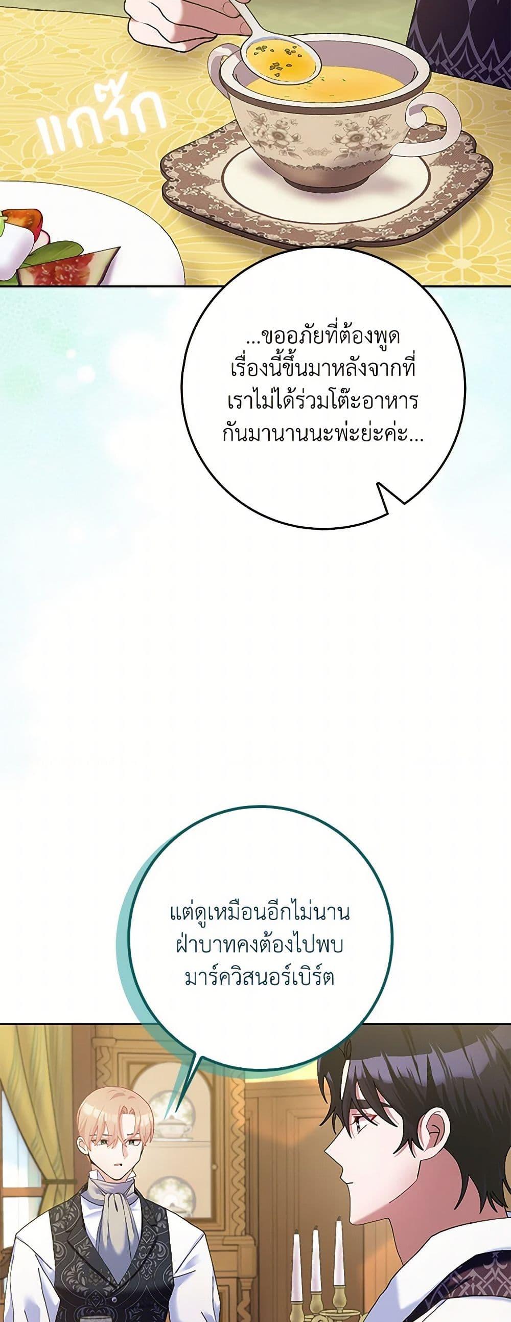 Manga-lc-com อ่านมังงะ อ่านการ์ตูน ออนไลน์ ฟรี Please Marry Me Again! ตอนที่ 1 2 3 4 5 6 7 8 9 10 11 12 13 14 ฟรี ไม่มีโฆษณา Manga-lc - อ่าน มังงะ อ่าน การ์ตูน ออนไลน์ อ่านมังงะ ฟรี