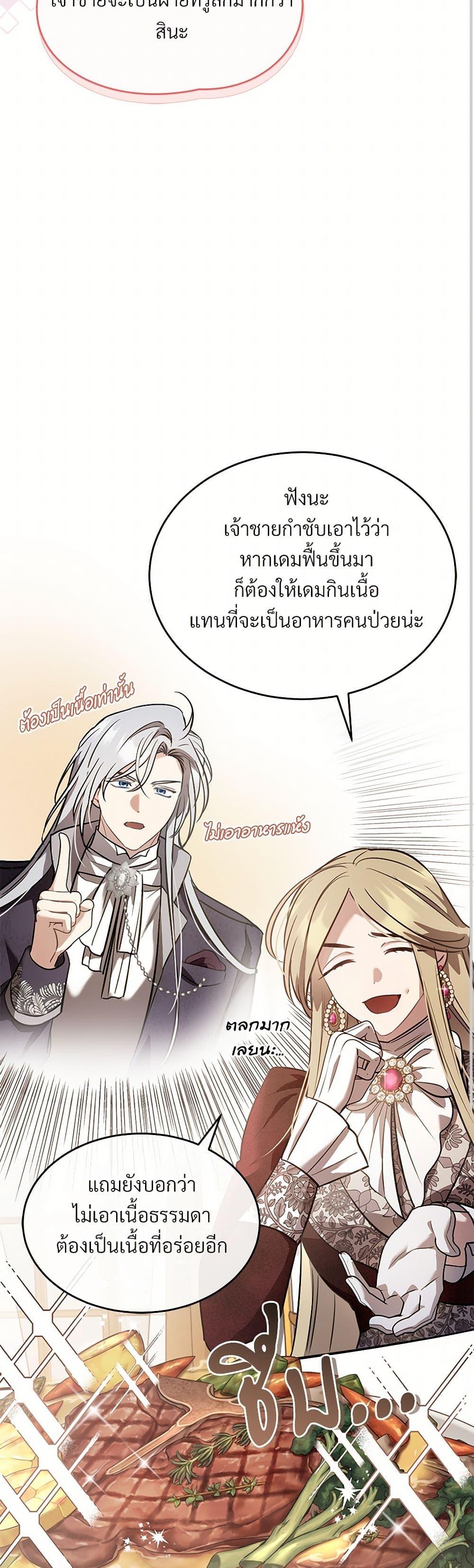 Manga-lc-com อ่านมังงะ อ่านการ์ตูน ออนไลน์ ฟรี The Night Without Shadows ตอนที่ 1 2 3 4 5 6 7 8 9 10 11 12 13 14 ฟรี ไม่มีโฆษณา Manga-lc - อ่าน มังงะ อ่าน การ์ตูน ออนไลน์ อ่านมังงะ ฟรี