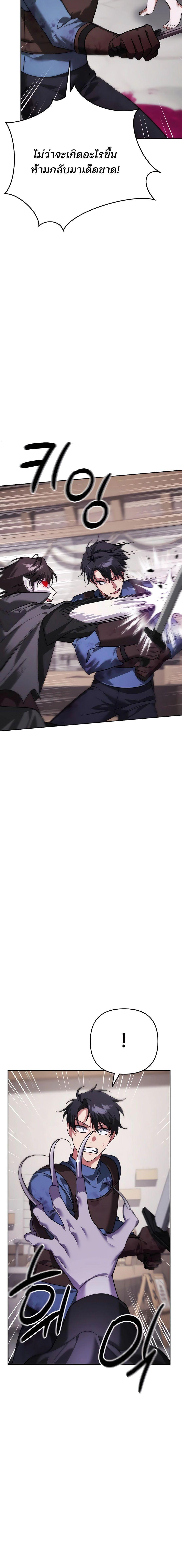 Manga-lc-com อ่านมังงะ อ่านการ์ตูน ออนไลน์ ฟรี My clone is becoming a giant ตอนที่ 1 2 3 4 5 6 7 8 9 10 11 12 13 14 ฟรี ไม่มีโฆษณา Manga-lc - อ่าน มังงะ อ่าน การ์ตูน ออนไลน์ อ่านมังงะ ฟรี