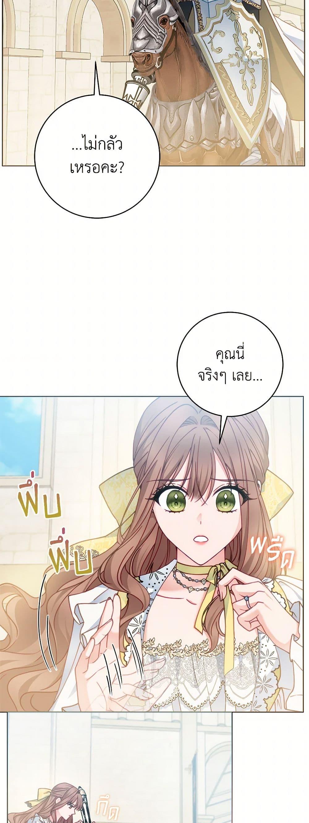 Manga-lc-com อ่านมังงะ อ่านการ์ตูน ออนไลน์ ฟรี Contractual Marriage to a Surly Duke ตอนที่ 1 2 3 4 5 6 7 8 9 10 11 12 13 14 ฟรี ไม่มีโฆษณา Manga-lc - อ่าน มังงะ อ่าน การ์ตูน ออนไลน์ อ่านมังงะ ฟรี