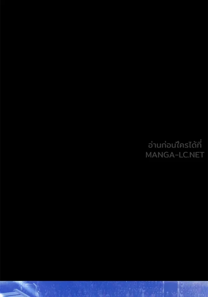 +99 ท่อนไม้พร้อมบวก ตอนที่ 42 ผู้เข้าชิง (2) รูปที่ 207