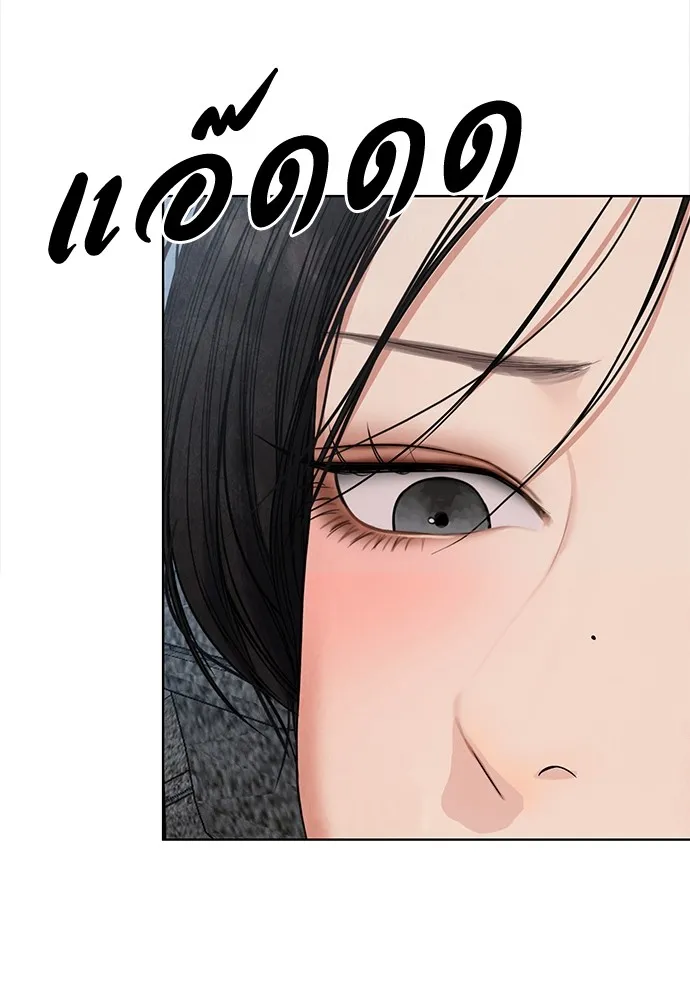 ความลับของสาวร่างทรง ตอนที่ 1 รูปที่ 116