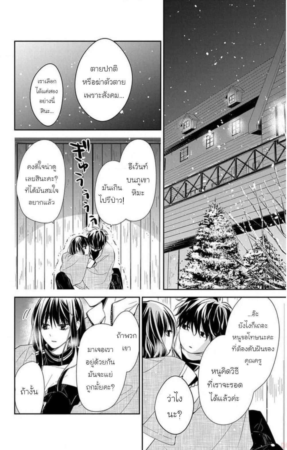 Manga-lc-com อ่านมังงะ อ่านการ์ตูน ออนไลน์ ฟรี Tsuiraku JK to Haijin Kyoushi ตอนที่ 1 2 3 4 5 6 7 8 9 10 11 12 13 14 ฟรี ไม่มีโฆษณา Manga-lc - อ่าน มังงะ อ่าน การ์ตูน ออนไลน์ อ่านมังงะ ฟรี