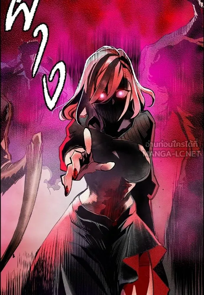 Jungle Juice ตอนที่ 144 รูปที่ 12