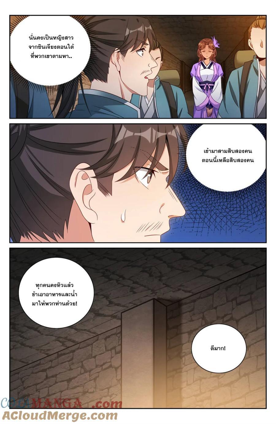 Manga-lc-com อ่านมังงะ อ่านการ์ตูน ออนไลน์ ฟรี Nightwatcher ตอนที่ 1 2 3 4 5 6 7 8 9 10 11 12 13 14 ฟรี ไม่มีโฆษณา Manga-lc - อ่าน มังงะ อ่าน การ์ตูน ออนไลน์ อ่านมังงะ ฟรี
