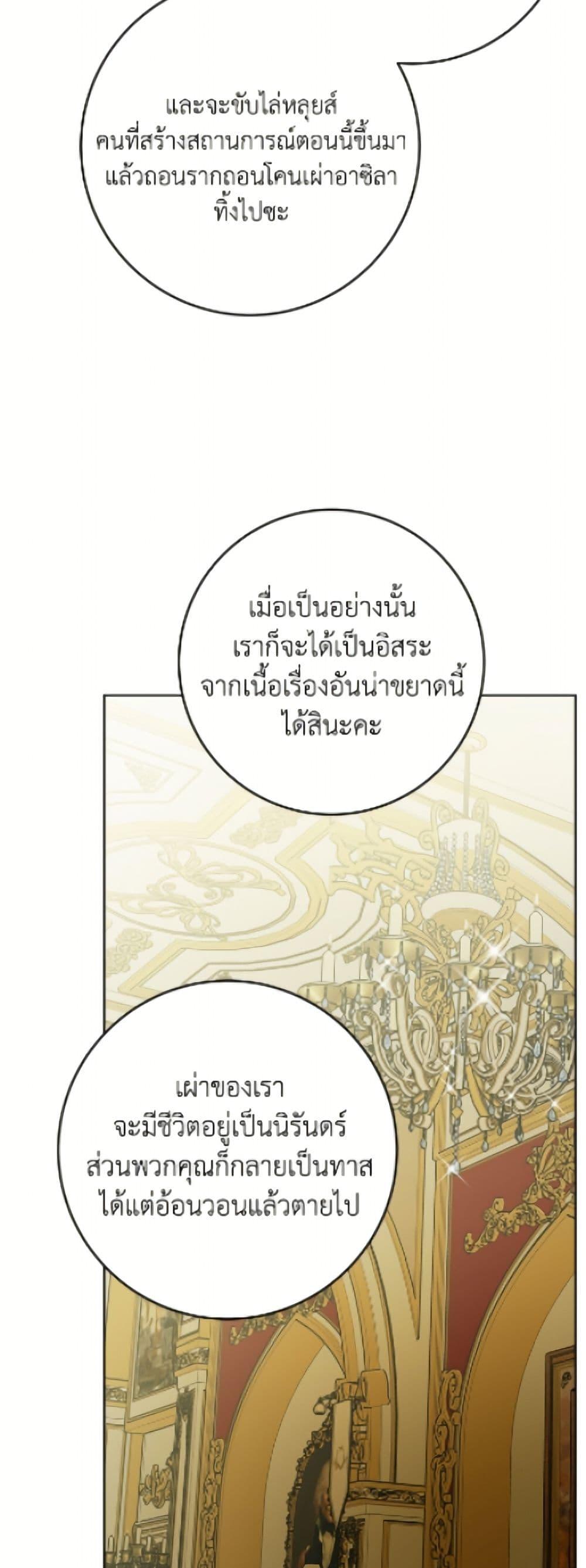 Manga-lc-com อ่านมังงะ อ่านการ์ตูน ออนไลน์ ฟรี The Male Lead is in Charge of the Successor ตอนที่ 1 2 3 4 5 6 7 8 9 10 11 12 13 14 ฟรี ไม่มีโฆษณา Manga-lc - อ่าน มังงะ อ่าน การ์ตูน ออนไลน์ อ่านมังงะ ฟรี