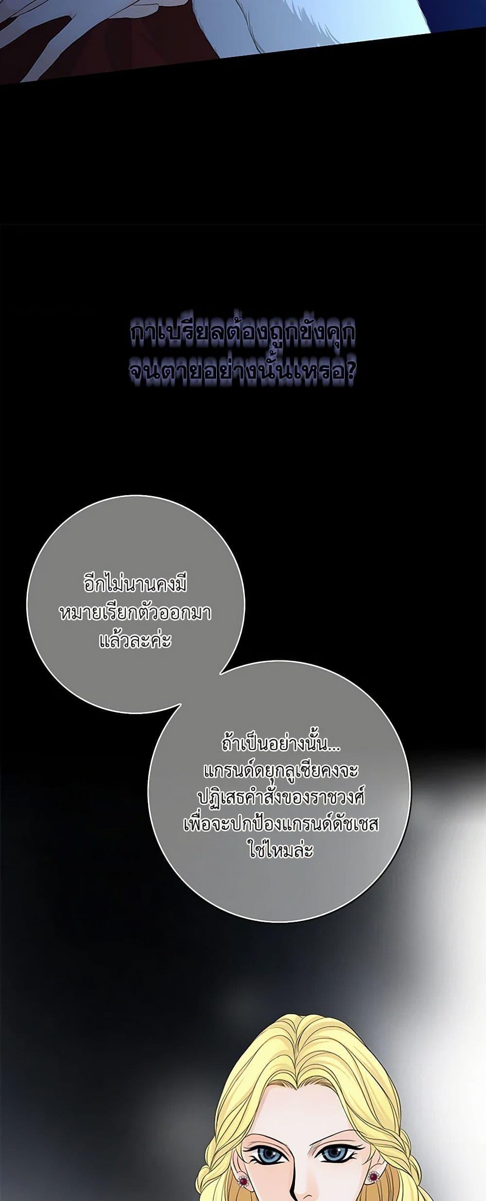 Manga-lc-com อ่านมังงะ อ่านการ์ตูน ออนไลน์ ฟรี The Eighth Bride ตอนที่ 1 2 3 4 5 6 7 8 9 10 11 12 13 14 ฟรี ไม่มีโฆษณา Manga-lc - อ่าน มังงะ อ่าน การ์ตูน ออนไลน์ อ่านมังงะ ฟรี