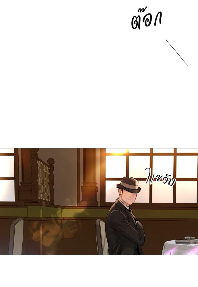 ถ้าไม่ร้อง ก็จงอ้อนวอนซะ ตอนที่ 51 รูปที่ 5