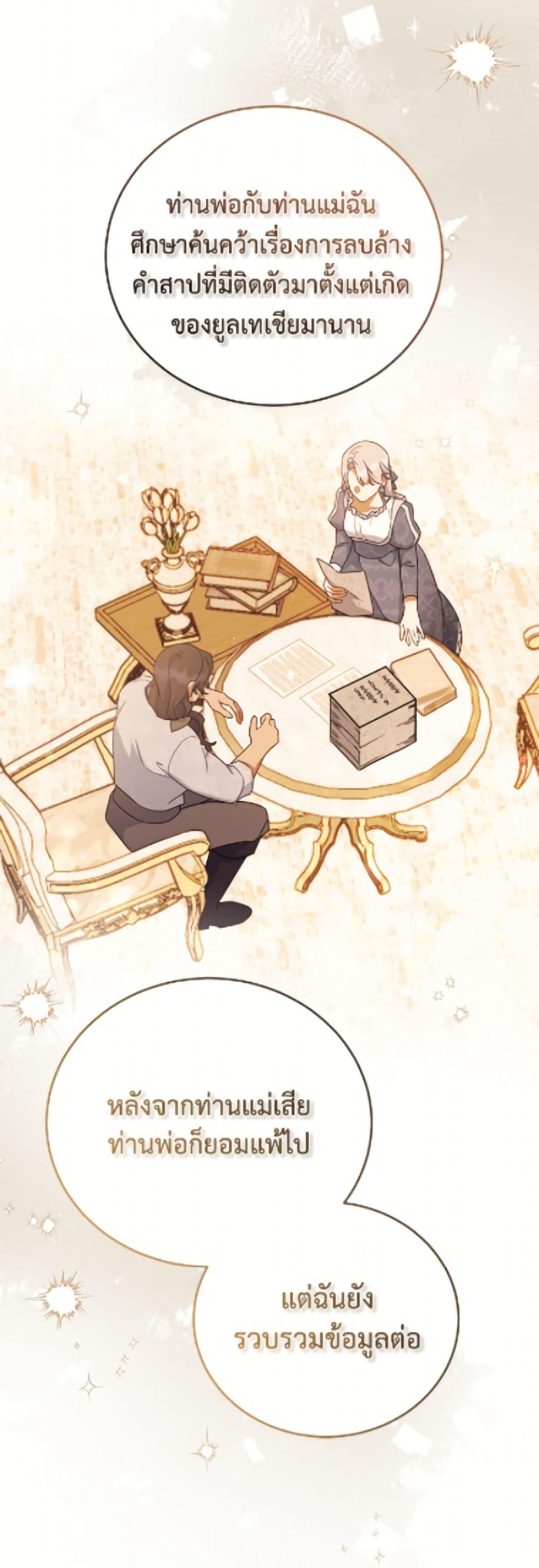 Manga-lc-com อ่านมังงะ อ่านการ์ตูน ออนไลน์ ฟรี The Little Lady Who Makes Flowers Bloom ตอนที่ 1 2 3 4 5 6 7 8 9 10 11 12 13 14 ฟรี ไม่มีโฆษณา Manga-lc - อ่าน มังงะ อ่าน การ์ตูน ออนไลน์ อ่านมังงะ ฟรี