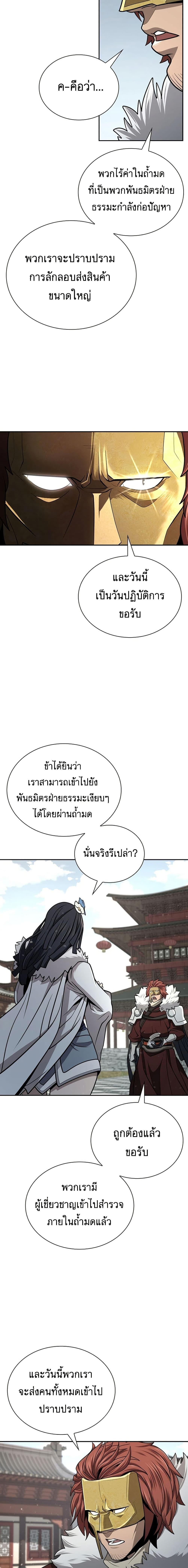 Manga-lc-com อ่านมังงะ อ่านการ์ตูน ออนไลน์ ฟรี Sword Demon Island ตอนที่ 1 2 3 4 5 6 7 8 9 10 11 12 13 14 ฟรี ไม่มีโฆษณา Manga-lc - อ่าน มังงะ อ่าน การ์ตูน ออนไลน์ อ่านมังงะ ฟรี