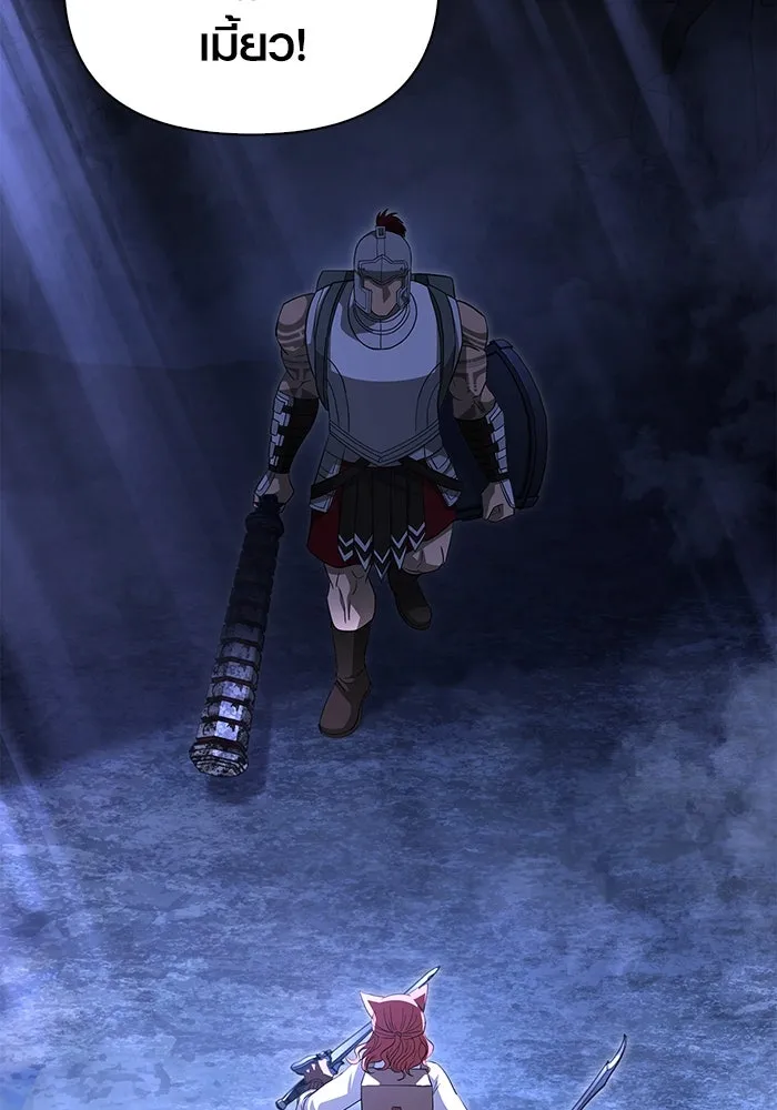 เอาชีวิตรอดในเกมฉบับคนเถื่อน ตอนที่ 73 ถ้าไม่มีมิชช่า รูปที่ 13