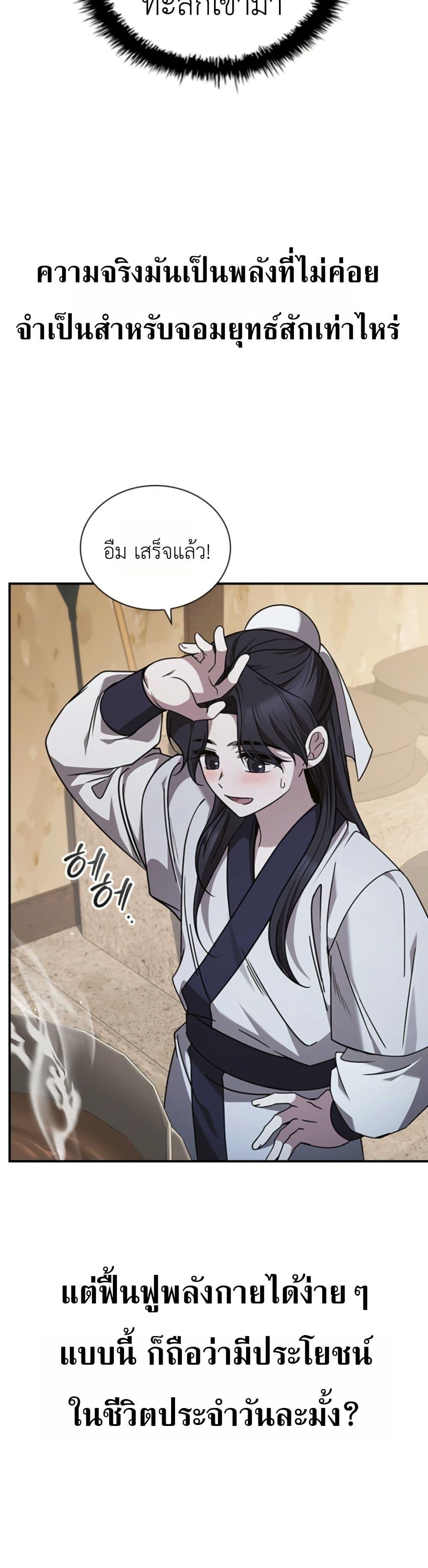 Manga-lc-com อ่านมังงะ อ่านการ์ตูน ออนไลน์ ฟรี Eldest Senior Lee Huis Second Chance in Life ตอนที่ 1 2 3 4 5 6 7 8 9 10 11 12 13 14 ฟรี ไม่มีโฆษณา Manga-lc - อ่าน มังงะ อ่าน การ์ตูน ออนไลน์ อ่านมังงะ ฟรี
