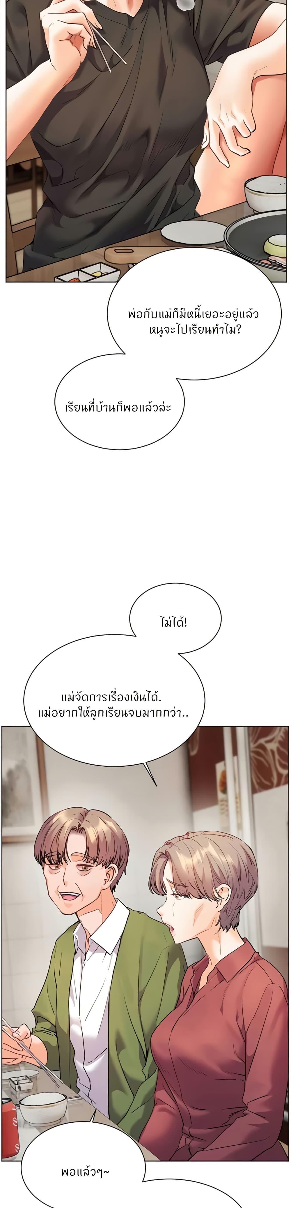 Doujin-Lc- อ่าน โดจิน มังฮวา เกาหลี ญี่ปุ่น จีน แปลไทย Teacher’s Efforts ตอนที่ 1 2 3 4 5 6 7 8 9 10 11 12 13 14 ฟรี ไม่มีโฆษณา อ่าน โดจิน Manhwa เกาหลี ญี่ปุ่น จีน เรามีครบ คัดมาให้เน้นๆ โดจิน 18+ รับประกันความฟินโดย  Doujin Lc
