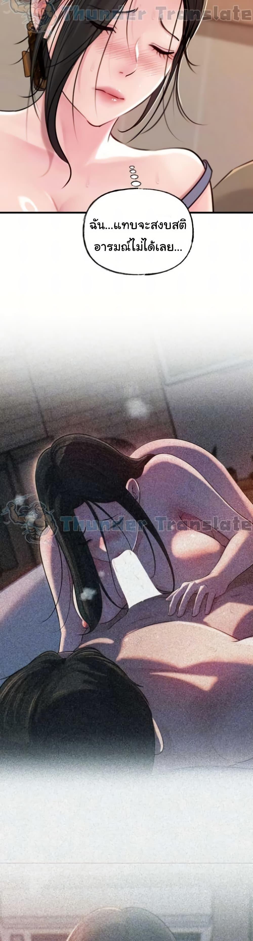 Doujin-Lc- อ่าน โดจิน มังฮวา เกาหลี ญี่ปุ่น จีน แปลไทย Not the Daughter ตอนที่ 1 2 3 4 5 6 7 8 9 10 11 12 13 14 ฟรี ไม่มีโฆษณา อ่าน โดจิน Manhwa เกาหลี ญี่ปุ่น จีน เรามีครบ คัดมาให้เน้นๆ โดจิน 18+ รับประกันความฟินโดย  Doujin Lc