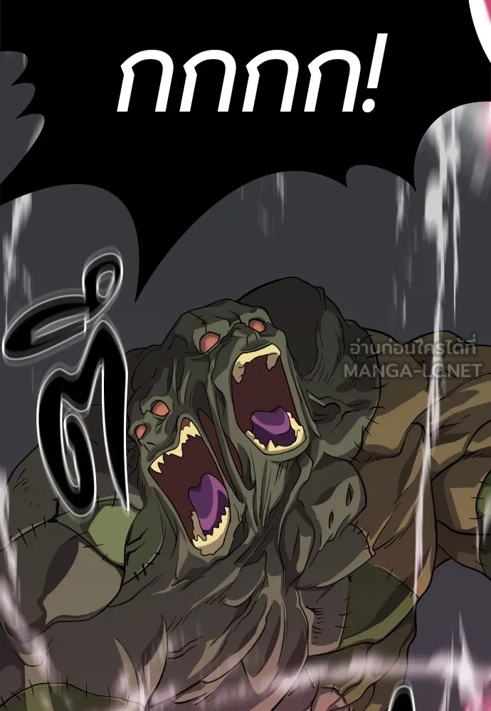 ยอดสถาปนิกผู้พิทักษ์อาณาจักร ตอนที่ 15 รูปที่ 99