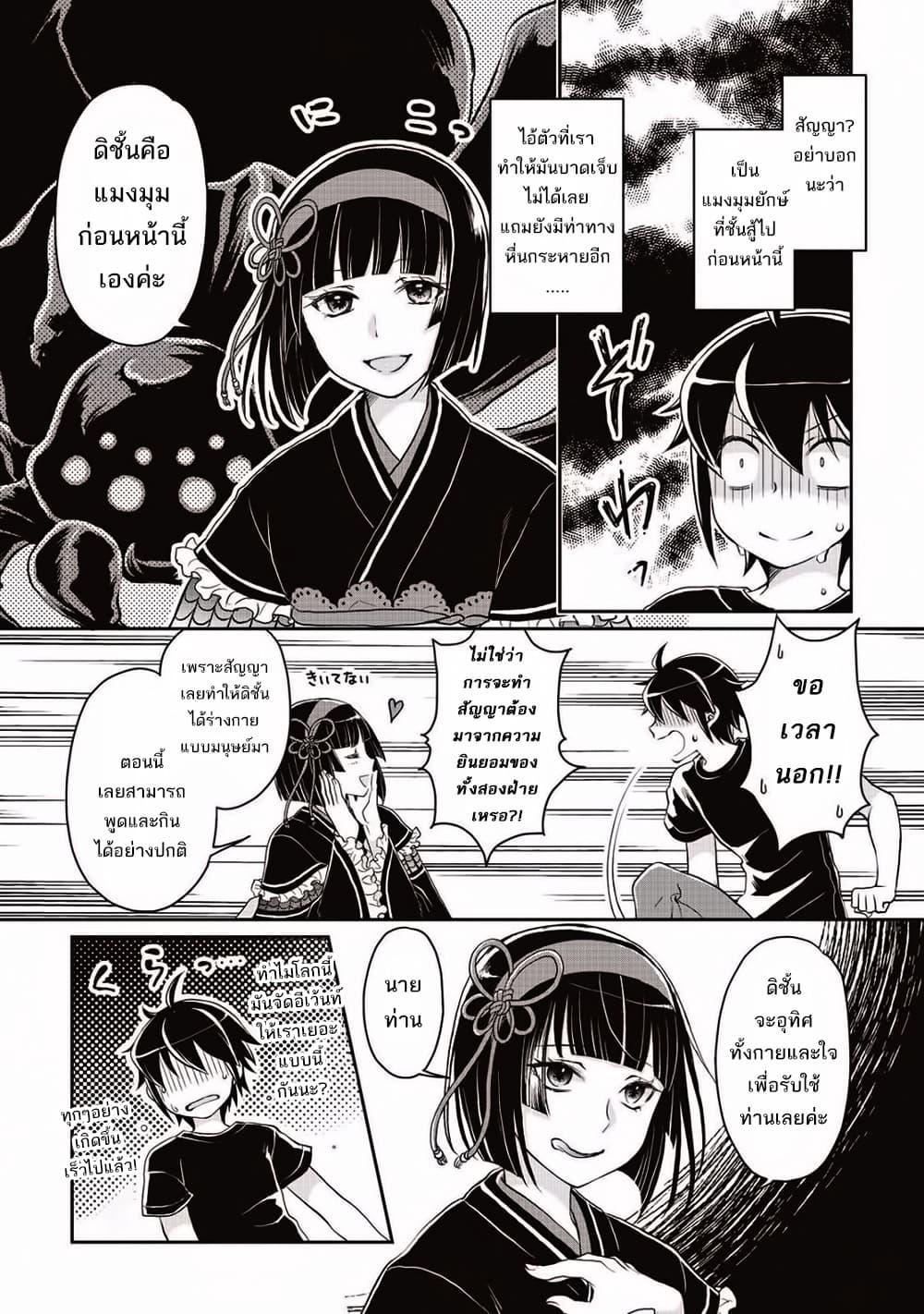 Manga-lc-com อ่านมังงะ อ่านการ์ตูน ออนไลน์ ฟรี Tsuki ga Michibiku Isekai Douchuu ตอนที่ 1 2 3 4 5 6 7 8 9 10 11 12 13 14 ฟรี ไม่มีโฆษณา Manga-lc - อ่าน มังงะ อ่าน การ์ตูน ออนไลน์ อ่านมังงะ ฟรี