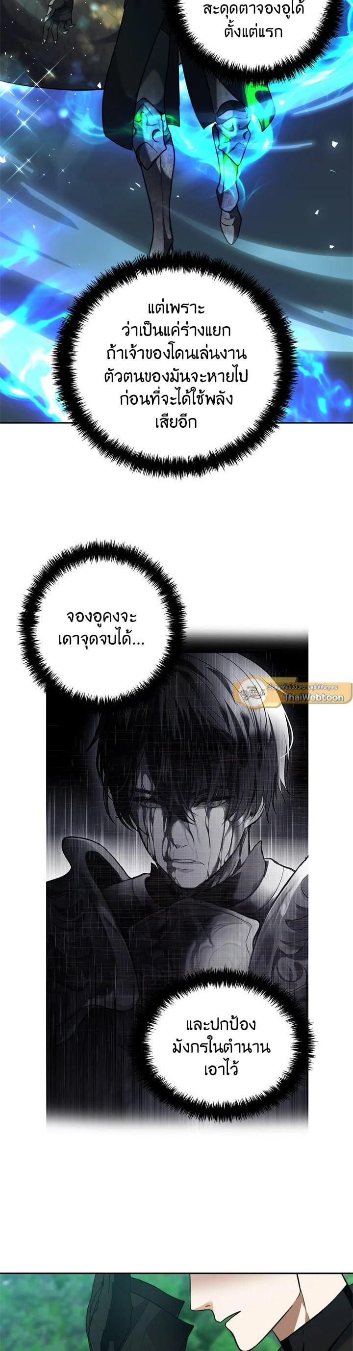 Manga-lc-com อ่านมังงะ อ่านการ์ตูน ออนไลน์ ฟรี Second Life Ranker ตอนที่ 1 2 3 4 5 6 7 8 9 10 11 12 13 14 ฟรี ไม่มีโฆษณา Manga-lc - อ่าน มังงะ อ่าน การ์ตูน ออนไลน์ อ่านมังงะ ฟรี