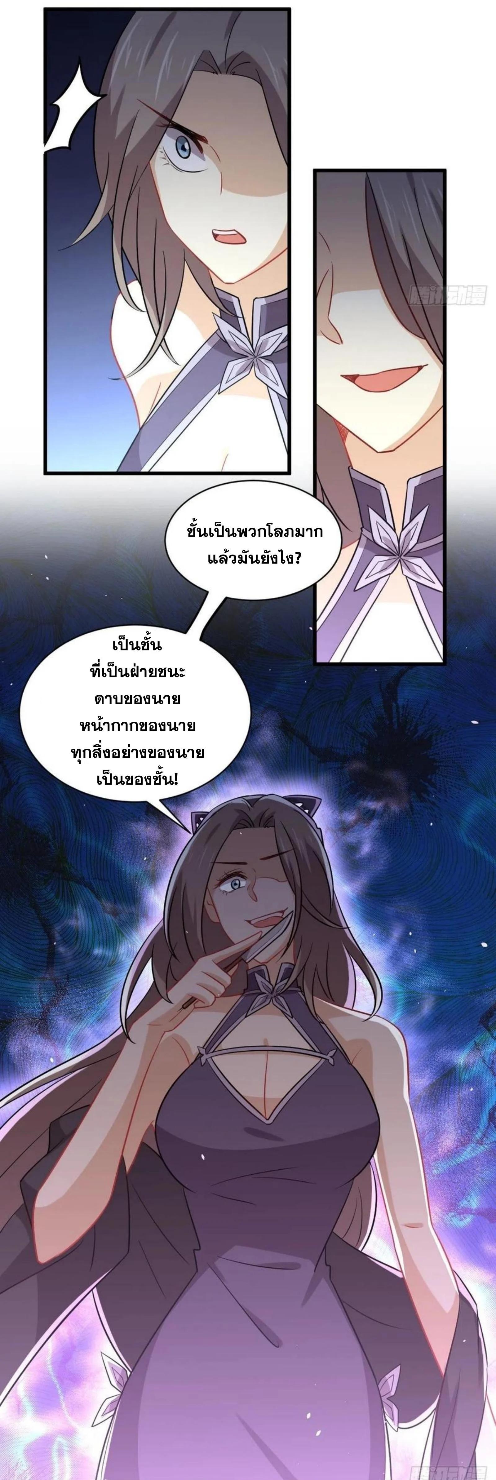 Manga-lc-com อ่านมังงะ อ่านการ์ตูน ออนไลน์ ฟรี Immortal Swordsman in the Reverse World ตอนที่ 1 2 3 4 5 6 7 8 9 10 11 12 13 14 ฟรี ไม่มีโฆษณา Manga-lc - อ่าน มังงะ อ่าน การ์ตูน ออนไลน์ อ่านมังงะ ฟรี