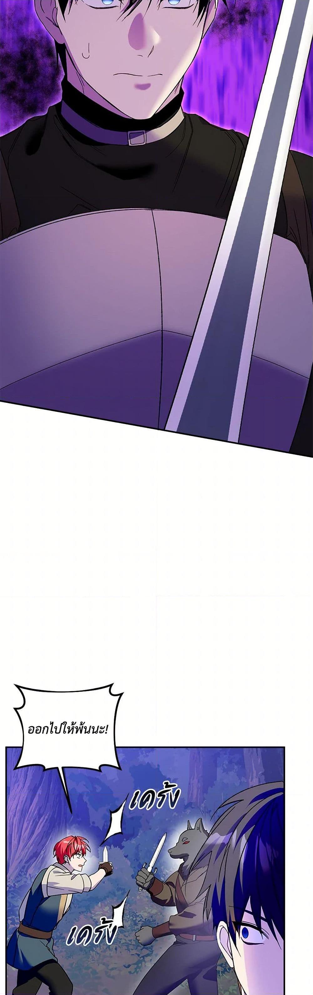 Manga-lc-com อ่านมังงะ อ่านการ์ตูน ออนไลน์ ฟรี Carefully Choosing a Husband ตอนที่ 1 2 3 4 5 6 7 8 9 10 11 12 13 14 ฟรี ไม่มีโฆษณา Manga-lc - อ่าน มังงะ อ่าน การ์ตูน ออนไลน์ อ่านมังงะ ฟรี