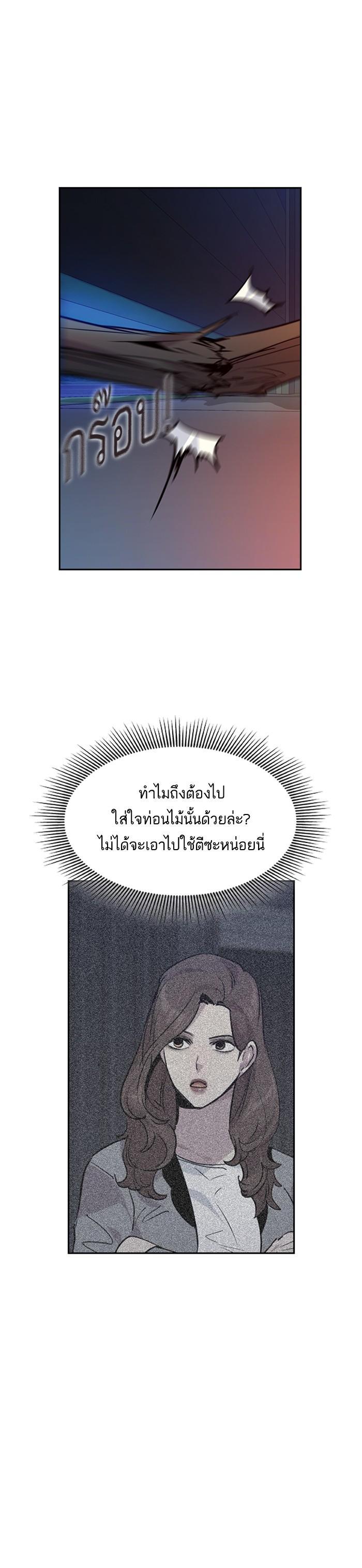 Manga-lc-com อ่านมังงะ อ่านการ์ตูน ออนไลน์ ฟรี The World Is Money and Power กลโกงโลกพนัน ตอนที่ 1 2 3 4 5 6 7 8 9 10 11 12 13 14 ฟรี ไม่มีโฆษณา Manga-lc - อ่าน มังงะ อ่าน การ์ตูน ออนไลน์ อ่านมังงะ ฟรี