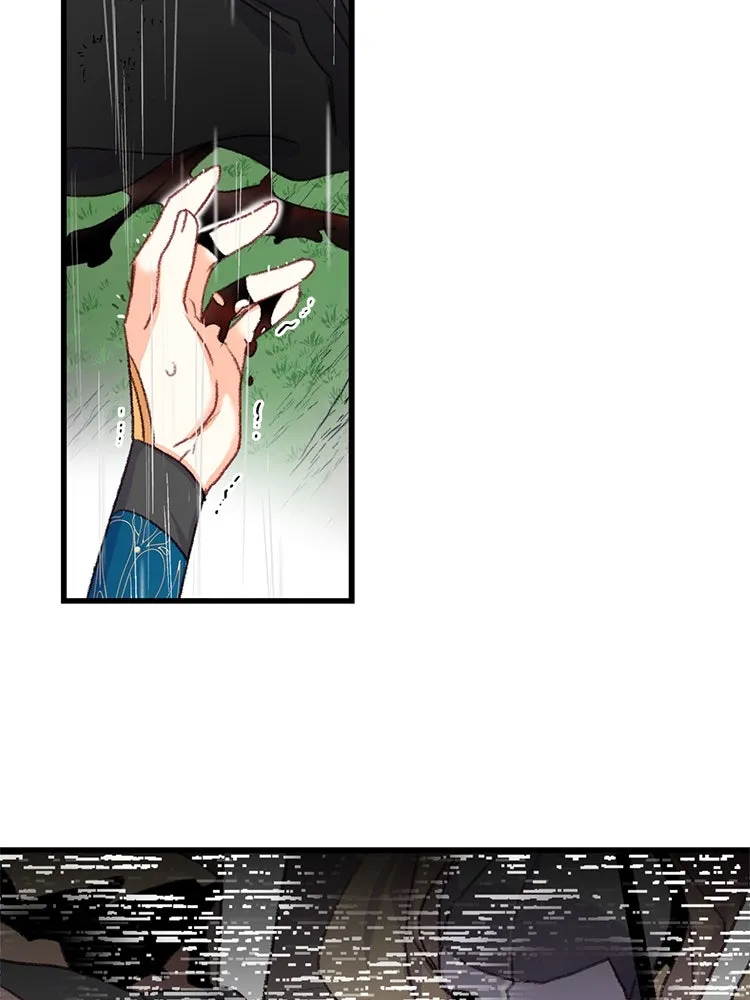 Bring the Love ตอนที่ 62 รูปที่ 74