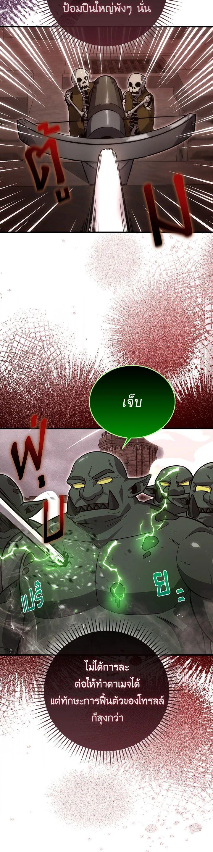 Manga-lc-com อ่านมังงะ อ่านการ์ตูน ออนไลน์ ฟรี The Demon King Levels Up ตอนที่ 1 2 3 4 5 6 7 8 9 10 11 12 13 14 ฟรี ไม่มีโฆษณา Manga-lc - อ่าน มังงะ อ่าน การ์ตูน ออนไลน์ อ่านมังงะ ฟรี
