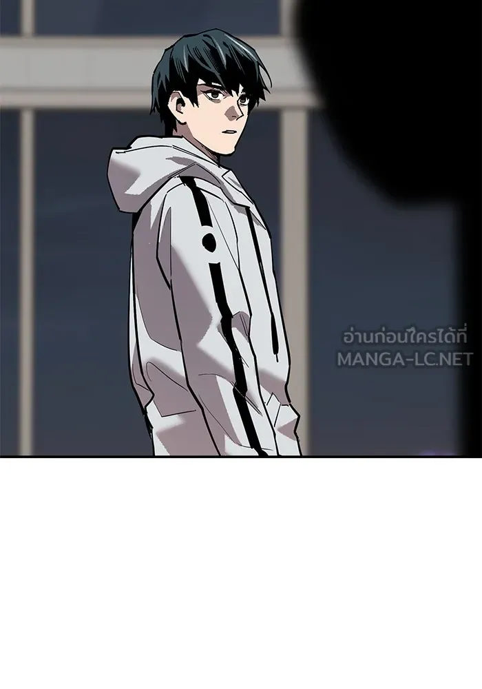 ยอดคนเลเวลทะลุ ตอนที่ 93 รวมพลกิลด์บังแพ รูปที่ 120