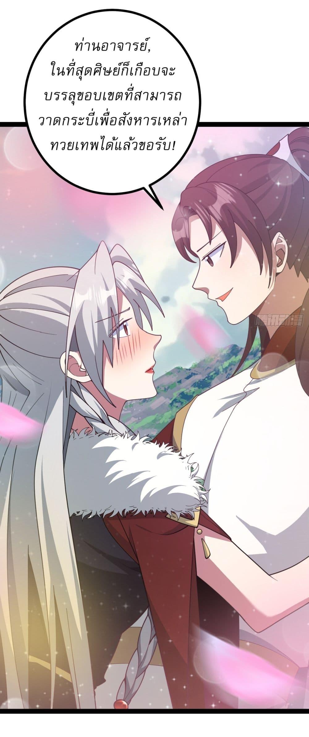 Manga-lc-com อ่านมังงะ อ่านการ์ตูน ออนไลน์ ฟรี Invincible After a Hundred Years of Seclusion ตอนที่ 1 2 3 4 5 6 7 8 9 10 11 12 13 14 ฟรี ไม่มีโฆษณา Manga-lc - อ่าน มังงะ อ่าน การ์ตูน ออนไลน์ อ่านมังงะ ฟรี