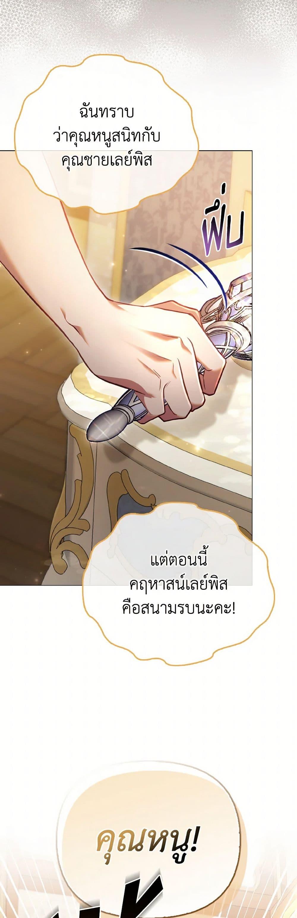 Manga-lc-com อ่านมังงะ อ่านการ์ตูน ออนไลน์ ฟรี The Villainous Duke’s Special Rice Cultivation Method ตอนที่ 1 2 3 4 5 6 7 8 9 10 11 12 13 14 ฟรี ไม่มีโฆษณา Manga-lc - อ่าน มังงะ อ่าน การ์ตูน ออนไลน์ อ่านมังงะ ฟรี