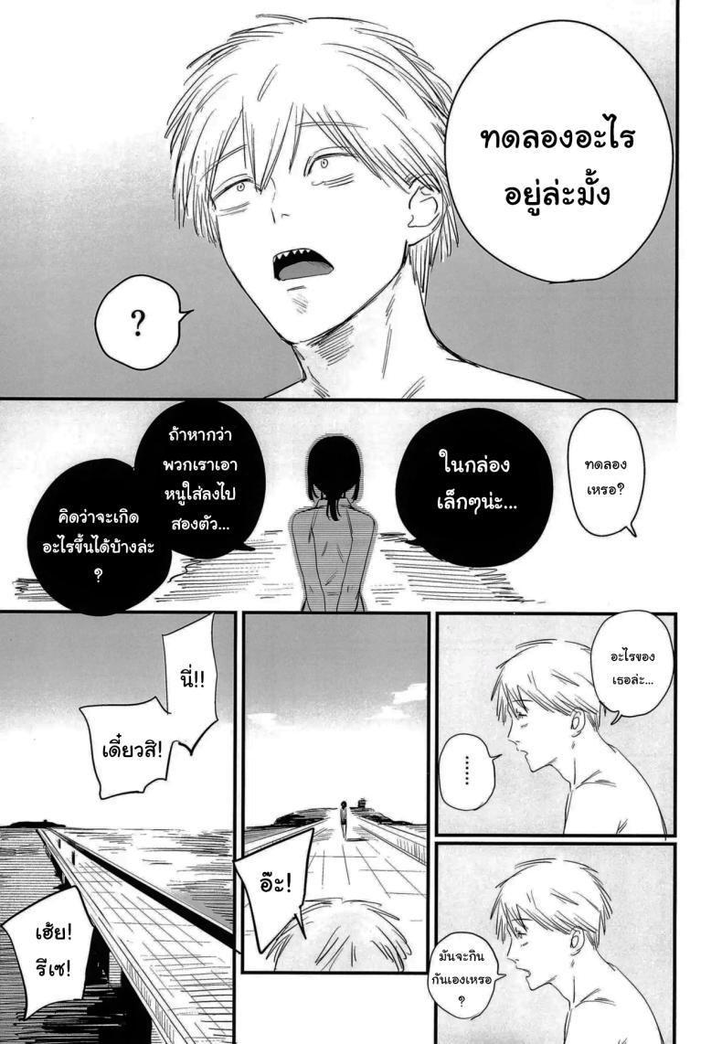 Doujin-Lc- อ่าน โดจิน มังฮวา เกาหลี ญี่ปุ่น จีน แปลไทย ทำตามสัญญาให้แล้วนะ เซนซอว์แมน (C104) [OnikuShop (Onikuya)] Kimi wa eien no Enoshima You are the Eternal Enoshima (Chainsaw Man) ตอนที่ 1 2 3 4 5 6 7 8 9 10 11 12 13 14 ฟรี ไม่มีโฆษณา อ่าน โดจิน Manhwa เกาหลี ญี่ปุ่น จีน เรามีครบ คัดมาให้เน้นๆ โดจิน 18+ รับประกันความฟินโดย  Doujin Lc