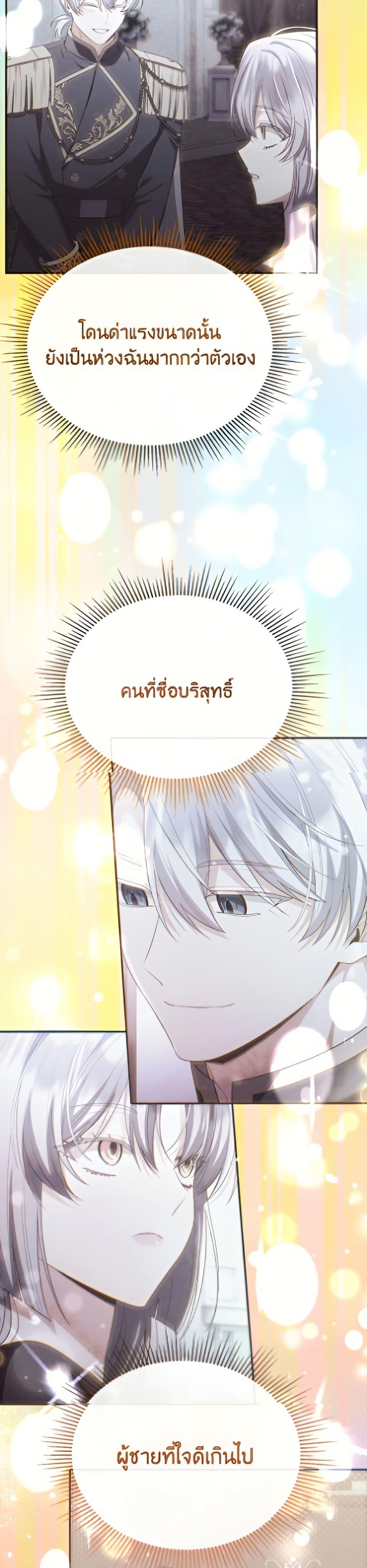 Manga-lc-com อ่านมังงะ อ่านการ์ตูน ออนไลน์ ฟรี The Real Daughter Is Back ตอนที่ 1 2 3 4 5 6 7 8 9 10 11 12 13 14 ฟรี ไม่มีโฆษณา Manga-lc - อ่าน มังงะ อ่าน การ์ตูน ออนไลน์ อ่านมังงะ ฟรี