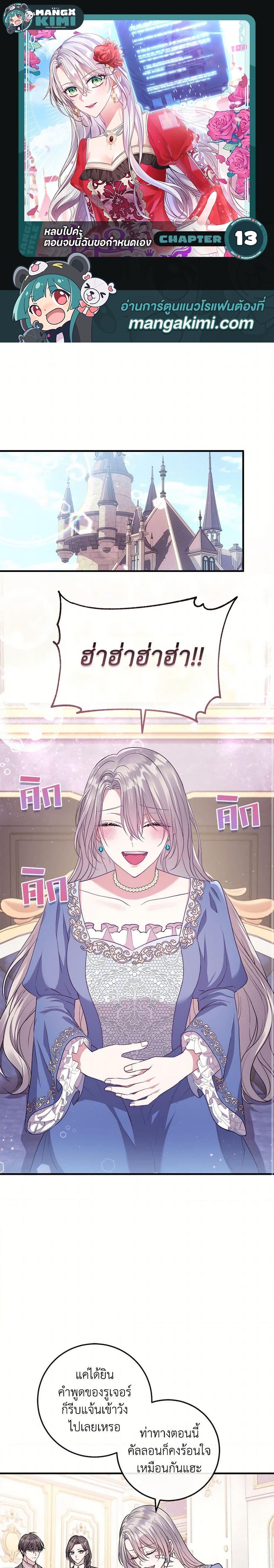 Manga-lc-com อ่านมังงะ อ่านการ์ตูน ออนไลน์ ฟรี Move, I’m Deciding the Ending! ตอนที่ 1 2 3 4 5 6 7 8 9 10 11 12 13 14 ฟรี ไม่มีโฆษณา Manga-lc - อ่าน มังงะ อ่าน การ์ตูน ออนไลน์ อ่านมังงะ ฟรี