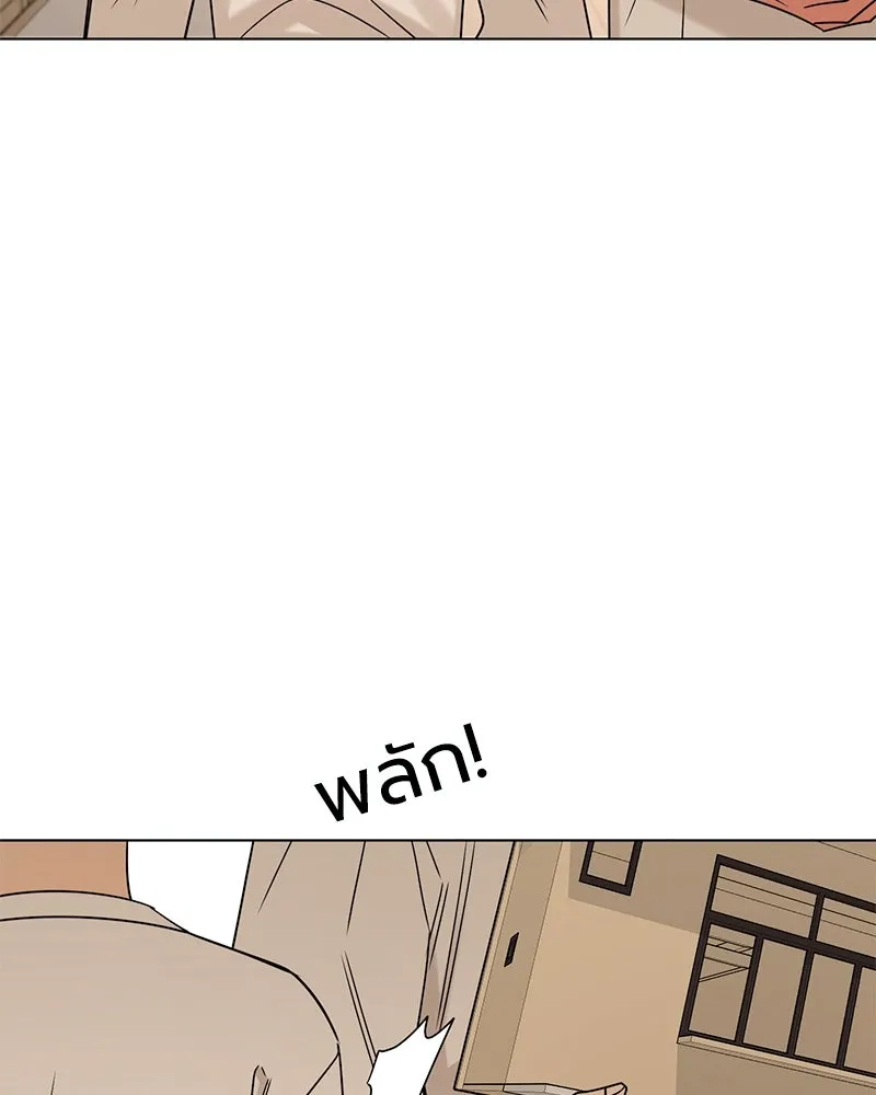 Level One Dreamersbrผู้ชนะรักนี้ต้องเป็น ตอนที่ 20 รูปที่ 31