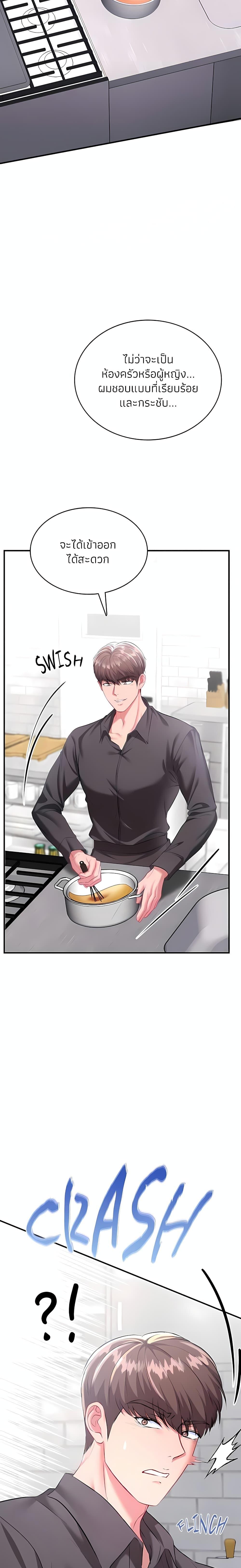 Doujin-Lc- อ่าน โดจิน มังฮวา เกาหลี ญี่ปุ่น จีน แปลไทย Sexy Dessert ตอนที่ 1 2 3 4 5 6 7 8 9 10 11 12 13 14 ฟรี ไม่มีโฆษณา อ่าน โดจิน Manhwa เกาหลี ญี่ปุ่น จีน เรามีครบ คัดมาให้เน้นๆ โดจิน 18+ รับประกันความฟินโดย  Doujin Lc