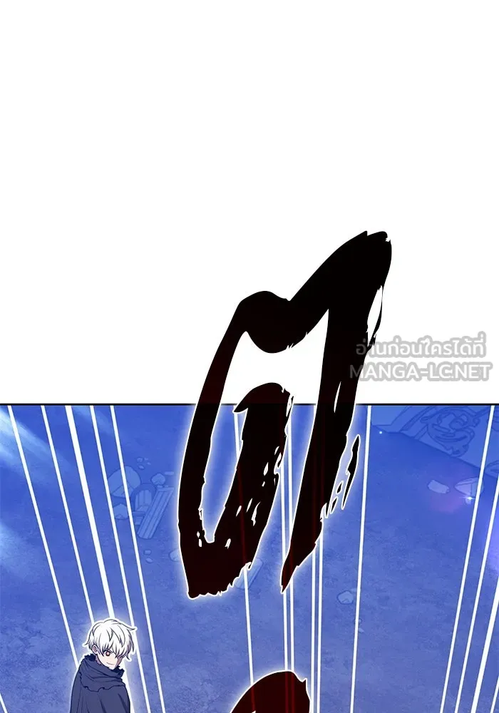 +99 ท่อนไม้พร้อมบวก ตอนที่ 51 รอบชิง (5) รูปที่ 78