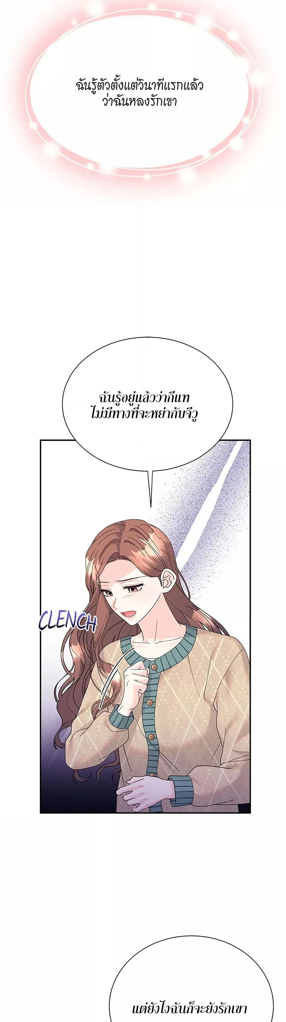 Doujin-Lc- อ่าน โดจิน มังฮวา เกาหลี ญี่ปุ่น จีน แปลไทย Fake Wife ตอนที่ 1 2 3 4 5 6 7 8 9 10 11 12 13 14 ฟรี ไม่มีโฆษณา อ่าน โดจิน Manhwa เกาหลี ญี่ปุ่น จีน เรามีครบ คัดมาให้เน้นๆ โดจิน 18+ รับประกันความฟินโดย  Doujin Lc