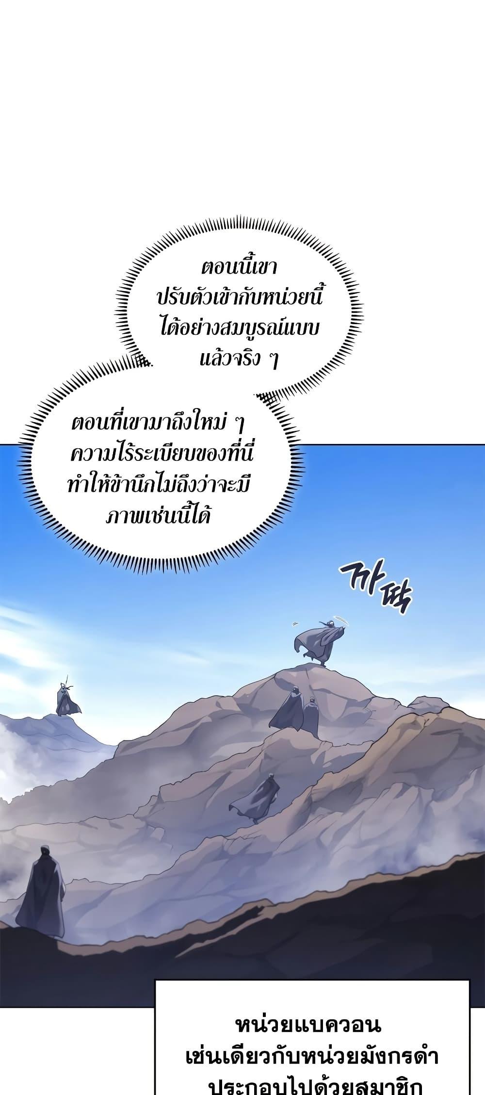 Manga-lc-com อ่านมังงะ อ่านการ์ตูน ออนไลน์ ฟรี Chronicles of Heavenly Demon ตำนานมารสวรรค์ ตอนที่ 1 2 3 4 5 6 7 8 9 10 11 12 13 14 ฟรี ไม่มีโฆษณา Manga-lc - อ่าน มังงะ อ่าน การ์ตูน ออนไลน์ อ่านมังงะ ฟรี