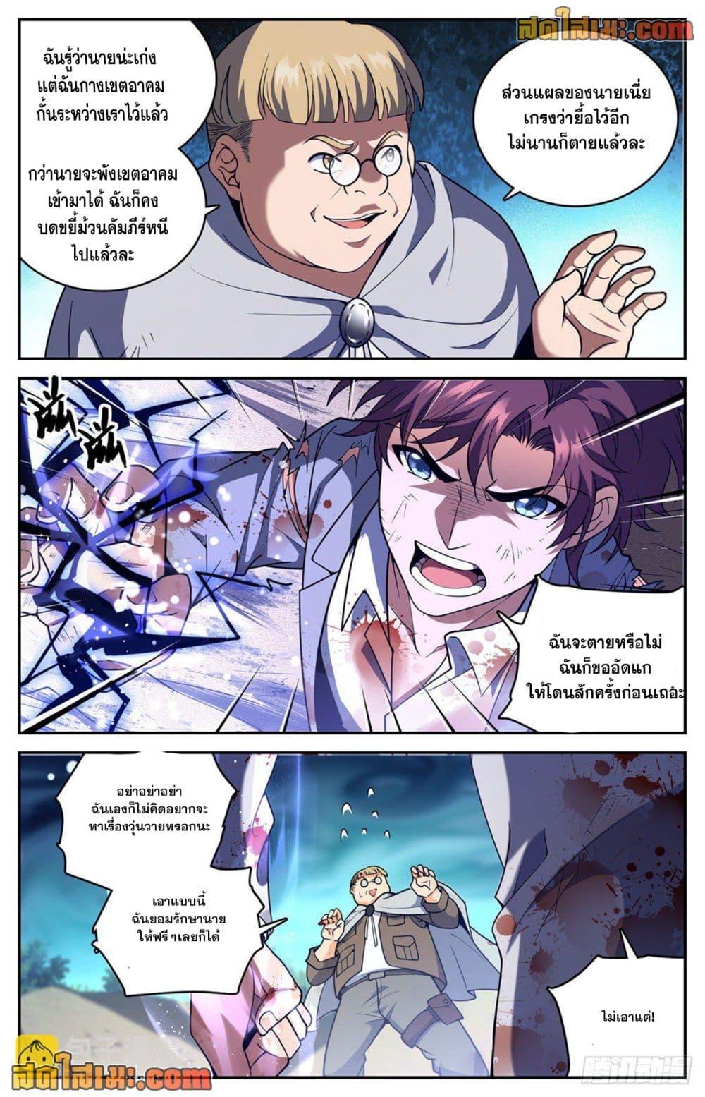 Manga-lc-com อ่านมังงะ อ่านการ์ตูน ออนไลน์ ฟรี Versatile Mage จอมเวทย์เต็มพิกัด ตอนที่ 1 2 3 4 5 6 7 8 9 10 11 12 13 14 ฟรี ไม่มีโฆษณา Manga-lc - อ่าน มังงะ อ่าน การ์ตูน ออนไลน์ อ่านมังงะ ฟรี