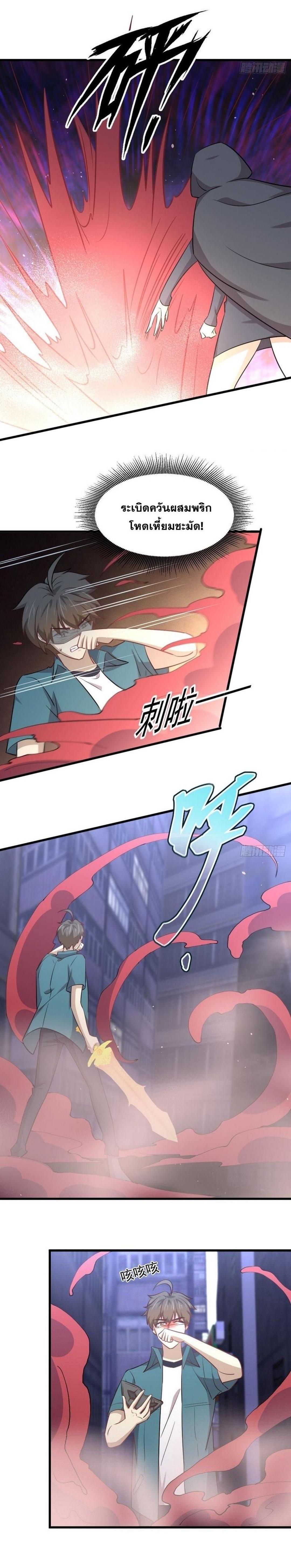 Manga-lc-com อ่านมังงะ อ่านการ์ตูน ออนไลน์ ฟรี Immortal Swordsman in the Reverse World ตอนที่ 1 2 3 4 5 6 7 8 9 10 11 12 13 14 ฟรี ไม่มีโฆษณา Manga-lc - อ่าน มังงะ อ่าน การ์ตูน ออนไลน์ อ่านมังงะ ฟรี