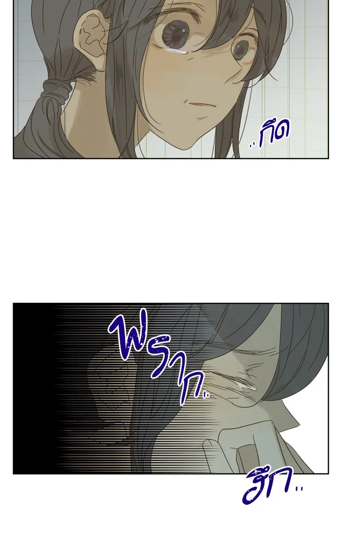 ฉันมันร้าย หรือเพราะโลกไม่น่ารัก ตอนที่ 73 รูปที่ 17