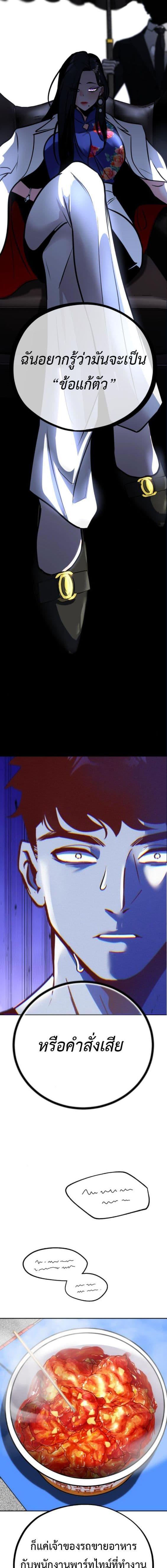 Manga-lc-com อ่านมังงะ อ่านการ์ตูน ออนไลน์ ฟรี Godeokchun’s Food Truck ตอนที่ 1 2 3 4 5 6 7 8 9 10 11 12 13 14 ฟรี ไม่มีโฆษณา Manga-lc - อ่าน มังงะ อ่าน การ์ตูน ออนไลน์ อ่านมังงะ ฟรี