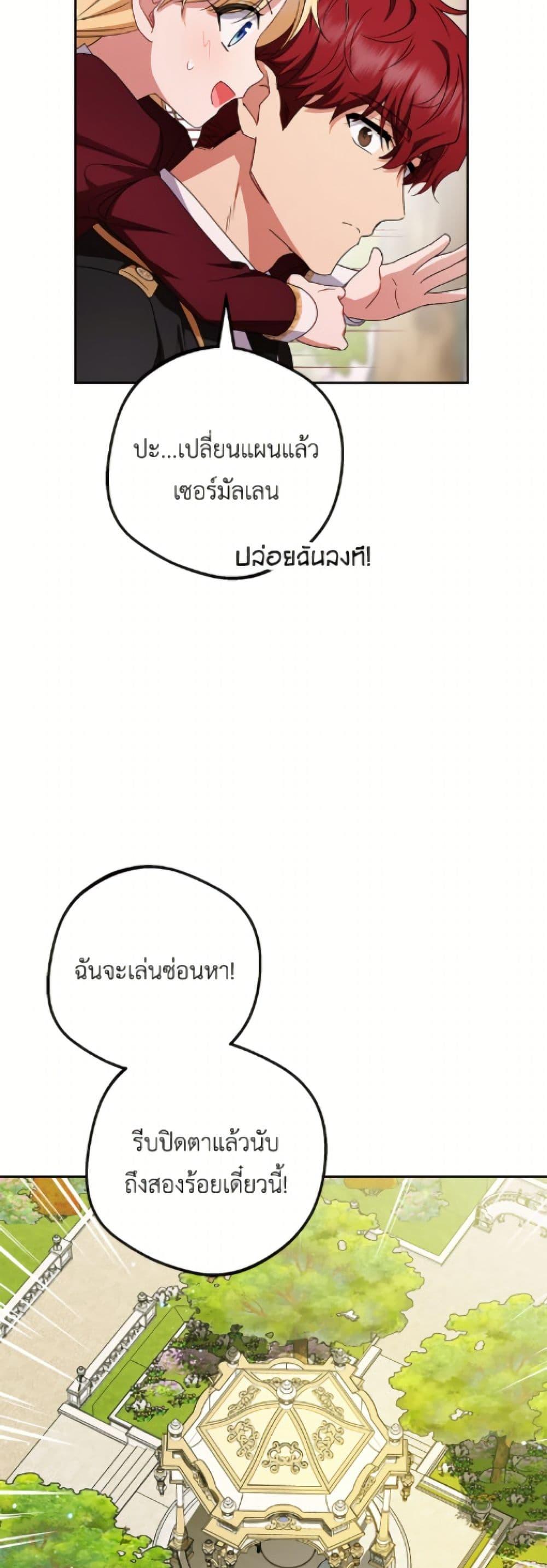 Manga-lc-com อ่านมังงะ อ่านการ์ตูน ออนไลน์ ฟรี The Villainess Is Shy In Receiving Love ตอนที่ 1 2 3 4 5 6 7 8 9 10 11 12 13 14 ฟรี ไม่มีโฆษณา Manga-lc - อ่าน มังงะ อ่าน การ์ตูน ออนไลน์ อ่านมังงะ ฟรี