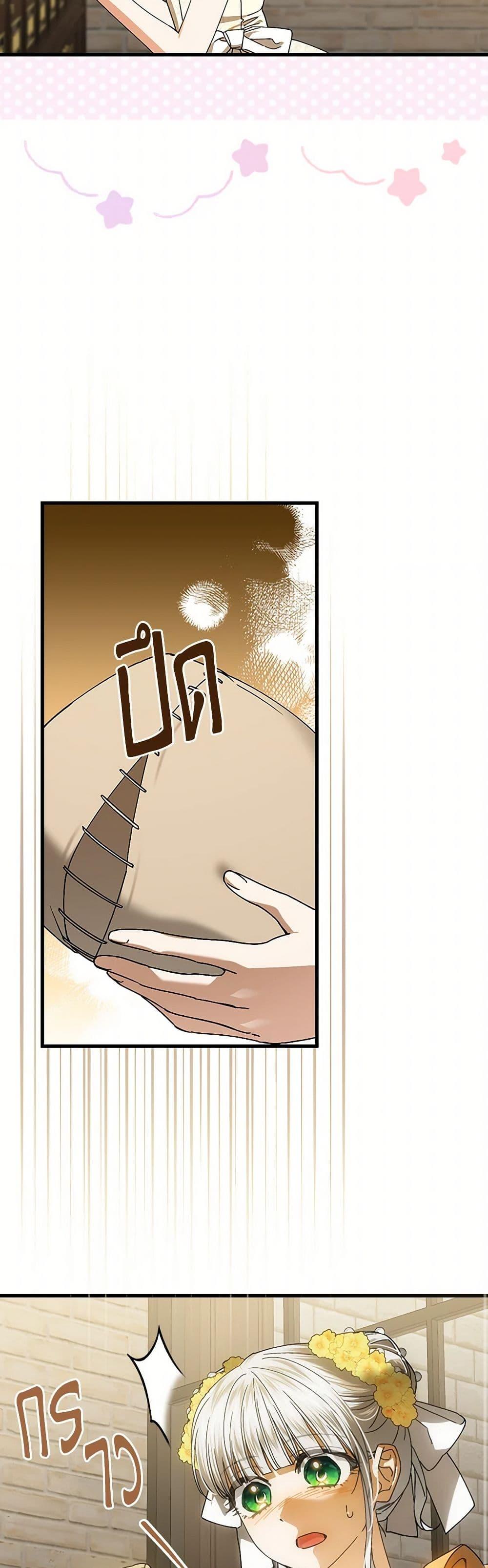 Manga-lc-com อ่านมังงะ อ่านการ์ตูน ออนไลน์ ฟรี The Perfect Plan for a Fairy-Tale Ending ตอนที่ 1 2 3 4 5 6 7 8 9 10 11 12 13 14 ฟรี ไม่มีโฆษณา Manga-lc - อ่าน มังงะ อ่าน การ์ตูน ออนไลน์ อ่านมังงะ ฟรี