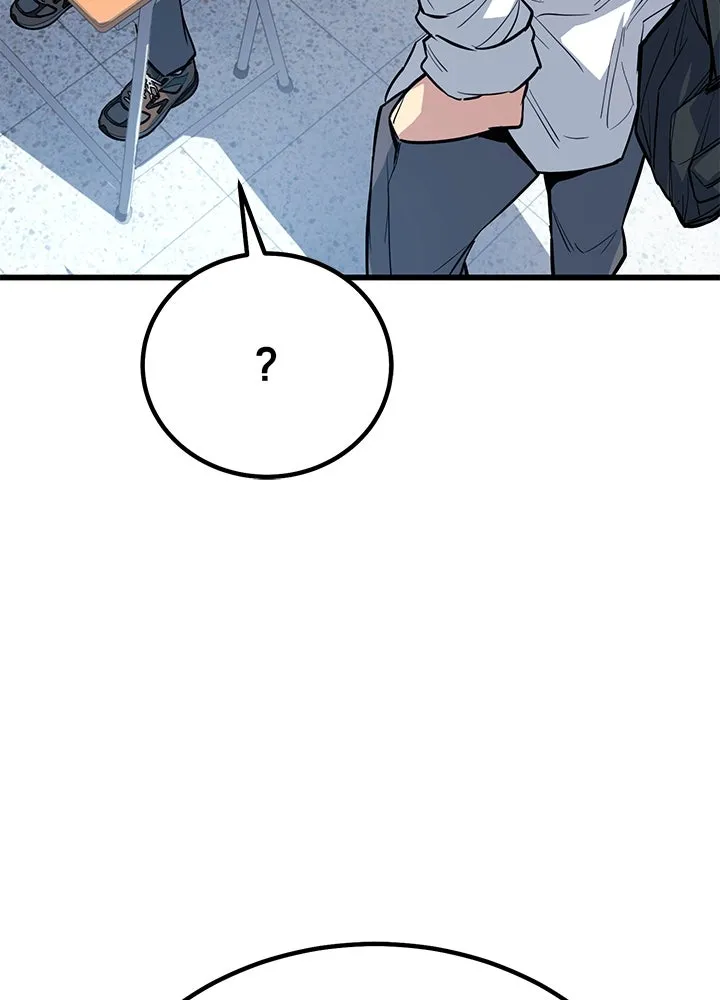 ราชาลานประลอง ตอนที่ 1 รูปที่ 97