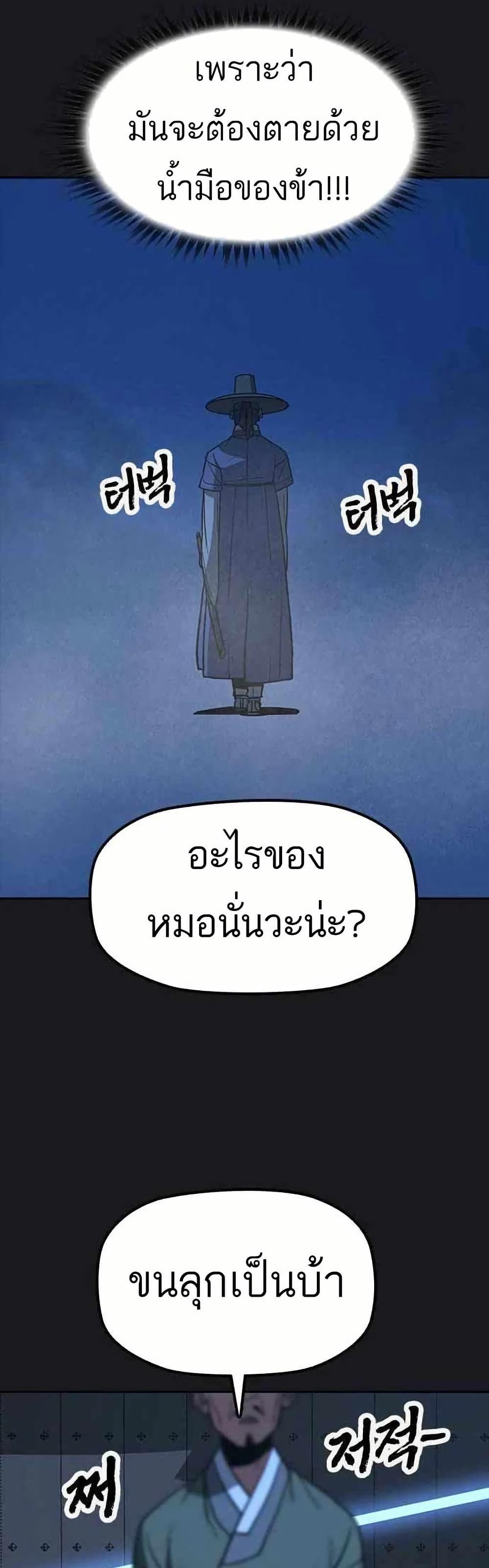 Manga-lc-com อ่านมังงะ อ่านการ์ตูน ออนไลน์ ฟรี Grim Reaper Master of the Underworld ตอนที่ 1 2 3 4 5 6 7 8 9 10 11 12 13 14 ฟรี ไม่มีโฆษณา Manga-lc - อ่าน มังงะ อ่าน การ์ตูน ออนไลน์ อ่านมังงะ ฟรี