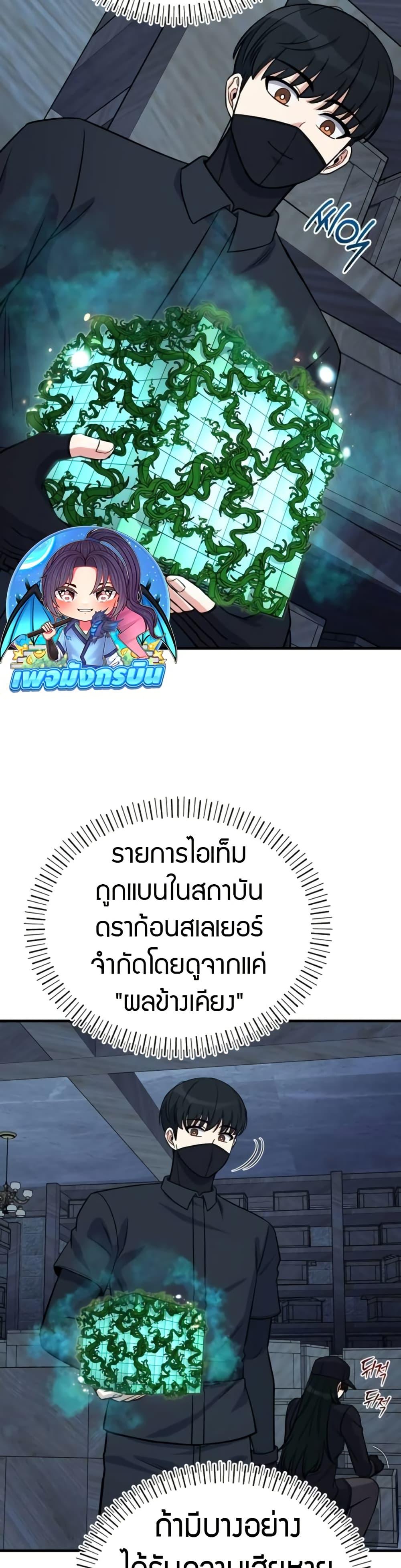 Manga-lc-com อ่านมังงะ อ่านการ์ตูน ออนไลน์ ฟรี The Support Ate it All ตอนที่ 1 2 3 4 5 6 7 8 9 10 11 12 13 14 ฟรี ไม่มีโฆษณา Manga-lc - อ่าน มังงะ อ่าน การ์ตูน ออนไลน์ อ่านมังงะ ฟรี