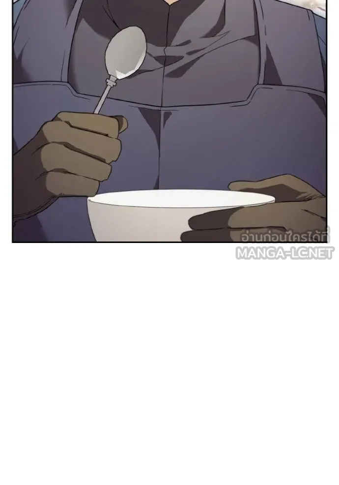 ราชินีจอมมาร ตอนที่ 11 รูปที่ 86