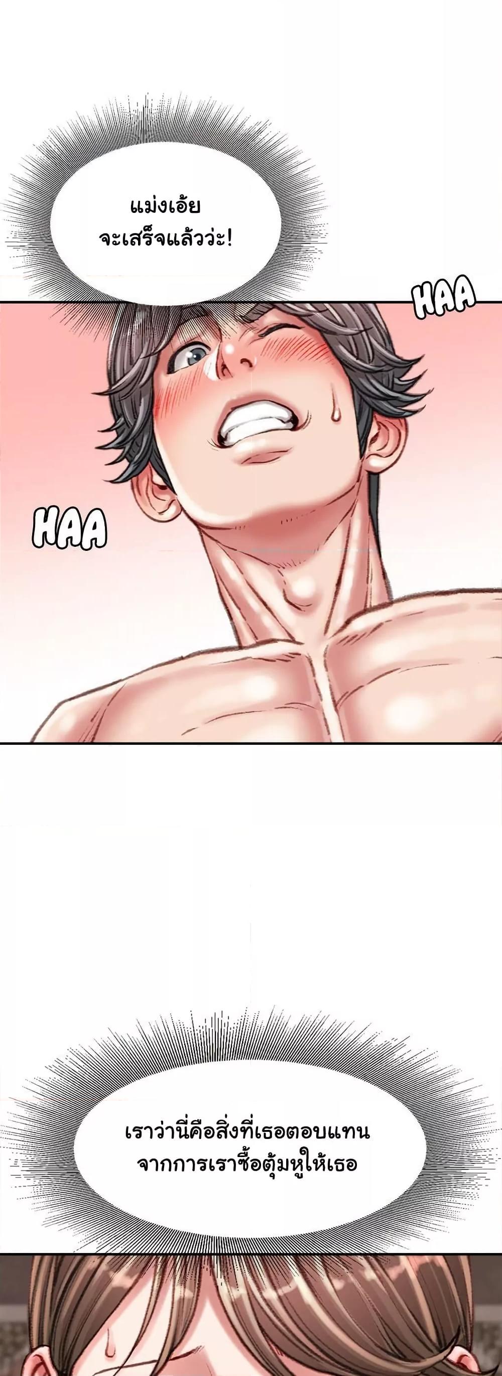Doujin-Lc- อ่าน โดจิน มังฮวา เกาหลี ญี่ปุ่น จีน แปลไทย Distractions ตอนที่ 1 2 3 4 5 6 7 8 9 10 11 12 13 14 ฟรี ไม่มีโฆษณา อ่าน โดจิน Manhwa เกาหลี ญี่ปุ่น จีน เรามีครบ คัดมาให้เน้นๆ โดจิน 18+ รับประกันความฟินโดย  Doujin Lc